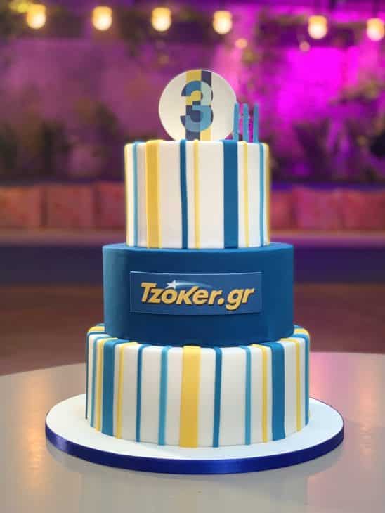 IMG 7502 Happy birthday Tzoker.gr