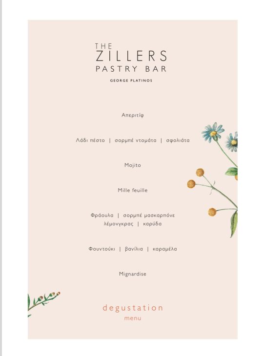 IMG 0117 The Zillers Pastry Bar, degustation dinner στην αγαπημένη γειτονιά της Μητρόπολης