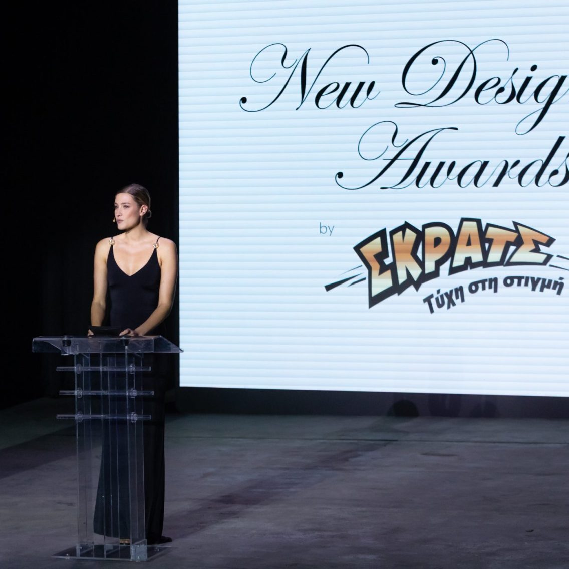 New Designers Awards by ΣΚΡΑΤΣ,  η 2η μέρα της AFW ήταν γεμάτη από νέα ταλέντα