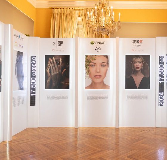Ομορφιά με Σκοπό: Η Βιώσιμη Μετάβαση της L’Oréal